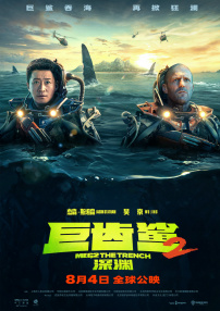 91精品一区二区三区在线观看