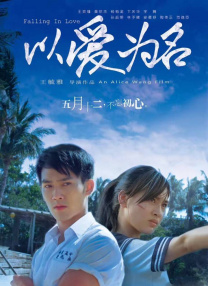 国产高清一区